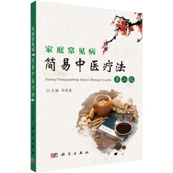 ��ͥ��Ҋ���������t(y��)�������ڶ��棩