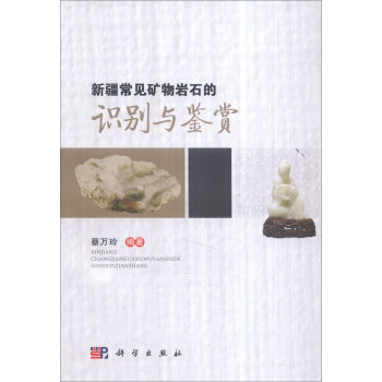 �½���Ҋ�V��rʯ���R�e�c�b�p