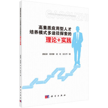 �����|(zh��)��(y��ng)�����˲����B(y��ng)ģʽ��;��̽������Փ�c��(sh��)�`