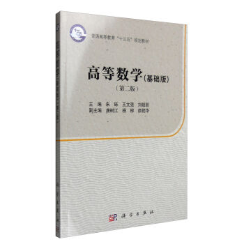 �ߵȔ�(sh��)�W(xu��)�����A(ch��)�棩���ڶ��棩