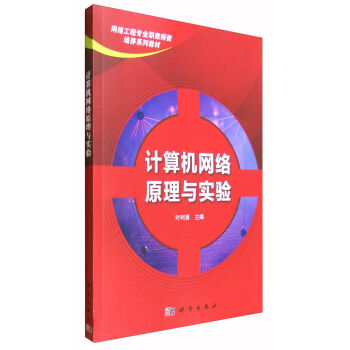 Ӌ(j��)��C(j��)�W(w��ng)�j(lu��)ԭ���c��(sh��)�(y��n)