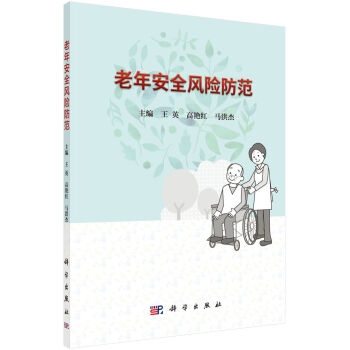 ���갲ȫ�L(f��ng)�U(xi��n)����