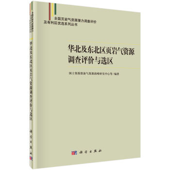 �A�����|���^(q��)퓎r���YԴ�{(di��o)���u�r�c�x�^(q��)