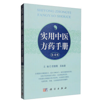 ��(sh��)�����t(y��)��ˎ�փԣ���4�棩