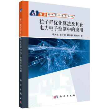 ����Ⱥ��(y��u)���㷨�����������ӿ����еđ���