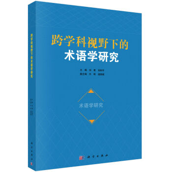 ��W(xu��)��ҕҰ�µ��g(sh��)�Z�W(xu��)�о�