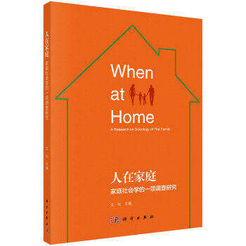 ���ڼ�ͥ����ͥ����W(xu��)��һ�(xi��ng)�{(di��o)���о�