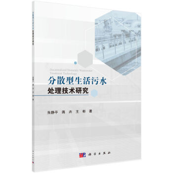 ��ɢ��������ˮ̎�����g(sh��)�о�