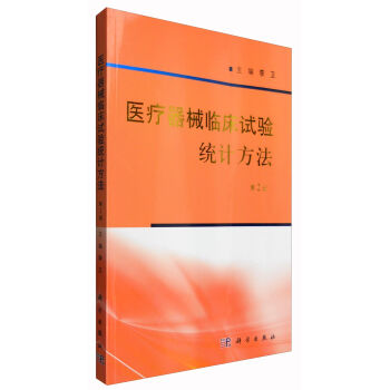 �t(y��)����е�R��ԇ�y(t��ng)Ӌ��������2�棩