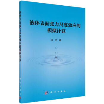 Һ�w���揈���߶�Ч��(y��ng)��ģ�MӋ��