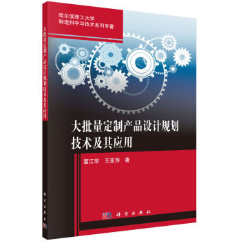 ���������Ʈa(ch��n)Ʒ�O(sh��)Ӌ(j��)Ҏ(gu��)�����g(sh��)���䑪(y��ng)��