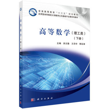 �ߵȔ�(sh��)�W(xu��)���ԣ��������