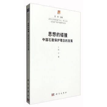 ˼�����ײ�����Ї�(gu��)ʯ�߱��o(h��)����İl(f��)չ