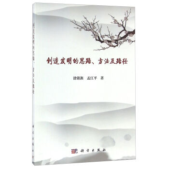 ��(chu��ng)��l(f��)����˼·��������·��