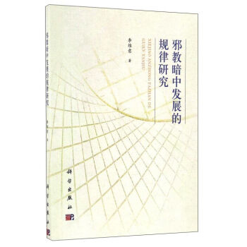 а�̰��аl(f��)չ��Ҏ(gu��)���о�