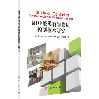 MDFȩ��к����|(zh��)���Ƽ��g(sh��)�о�