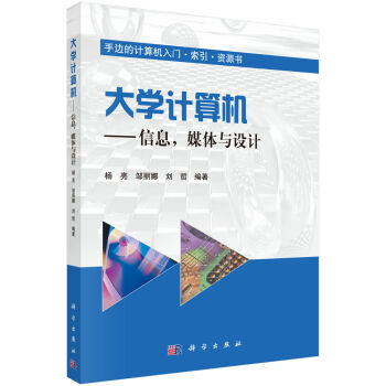 ��W(xu��)Ӌ��C--��Ϣ��ý�w�c�O(sh��)Ӌ