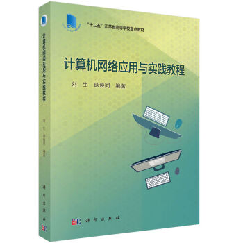 Ӌ(j��)��C(j��)�W(w��ng)�j(lu��)��(y��ng)���c��(sh��)�`�̳�