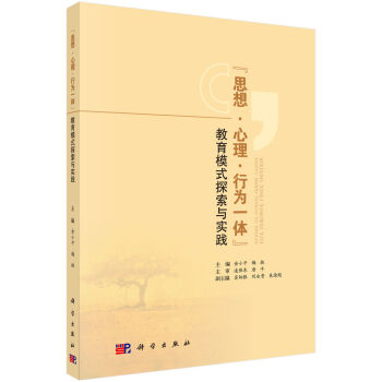 ˼�롤�������О�һ�w����ģʽ̽���c���`