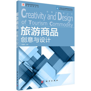 ������Ʒ��(chu��ng)���c�O(sh��)Ӌ(j��)