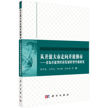 ���_�Ŵ��������_�ŏ��У����u�_���ͽ�(j��ng)���l(f��)չ�D�������о�