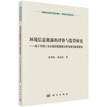 �h(hu��n)����Ϣ��¶���u(p��ng)�r(ji��)�c�O(ji��n)���о�