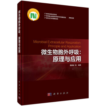 ΢������������ԭ���c��(y��ng)��