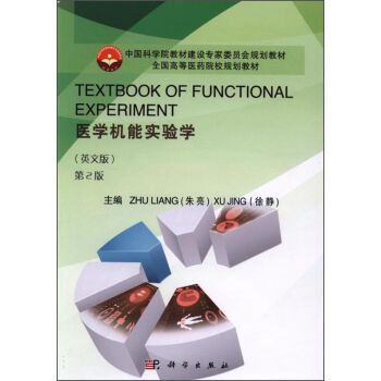 TEXTBOOK OF FUNCTIONAL EXPERIMENT�t(y��)�W�C�܌��W��Ӣ�İ棬��2�棩