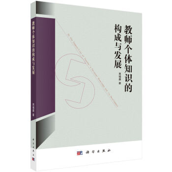 �̎����w֪�R�Ę�(g��u)���c�l(f��)չ