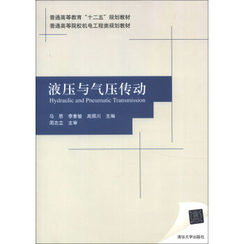 ��ͨ�ߵȽ�����ʮ���塱Ҏ(gu��)���̲ġ���ͨ�ߵ�ԺУ�C늹����Ҏ(gu��)���̲ģ�Һ���c�≺����