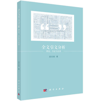 ȫ�����ķ�������Փ�������c��(y��ng)��