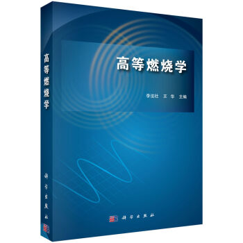 �ߵ�ȼ���W(xu��)