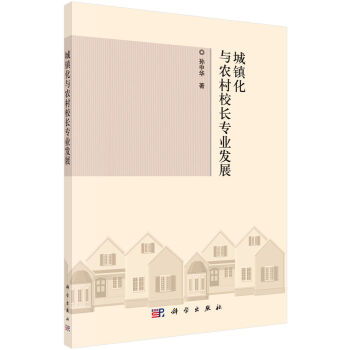 ���(zh��n)���c�r(n��ng)��У�L���I(y��)�l(f��)չ