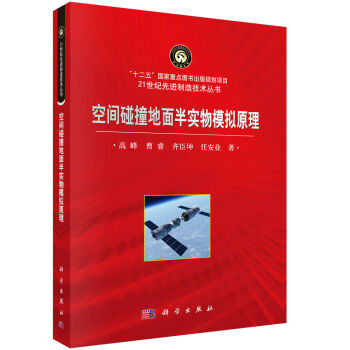 ���g��ײ����댍(sh��)��ģ�Mԭ��