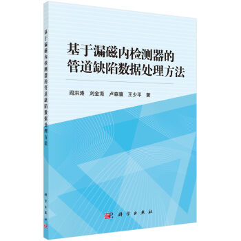 ����©�Ń�(n��i)�z�y(c��)���Ĺܵ�ȱ�ݔ�(sh��)��(j��)̎������