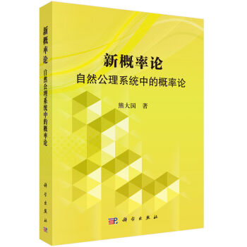 �¸���Փ����Ȼ����ϵ�y(t��ng)�и���Փ