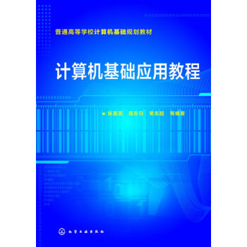 Ӌ(j��)��C(j��)���A(ch��)��(y��ng)�ý̳�(��Ӣ��)