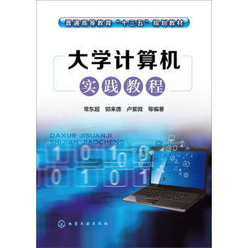 ��W(xu��)Ӌ(j��)��C(j��)��(sh��)�`�̳�(���|��)