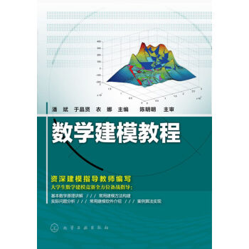 ��(sh��)�W(xu��)��ģ�̳�(�˱�)