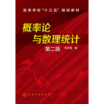 ����Փ�c��(sh��)���y(t��ng)Ӌ(j��)(��־��(qi��ng))���ڶ��棩