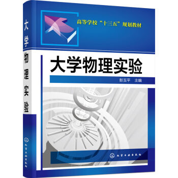 ��W(xu��)���팍(sh��)�(y��n)(����ƽ)