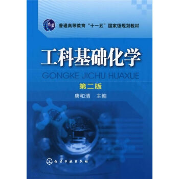 ���ƻ��A(ch��)���W(xu��)(�ڶ���)(�ƺ���)