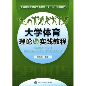 ��W(xu��)�w����Փ�c��(sh��)�`�̳�(������)