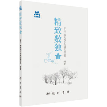 ����(sh��)��I