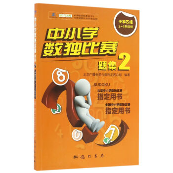 ��С�W��(sh��)����ِ�}��2����С�W�ҽM2~4�꼉�M