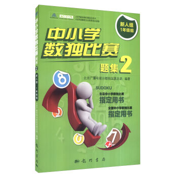 ��С�W��(sh��)����ِ�}��2�������˽M1�꼉�M