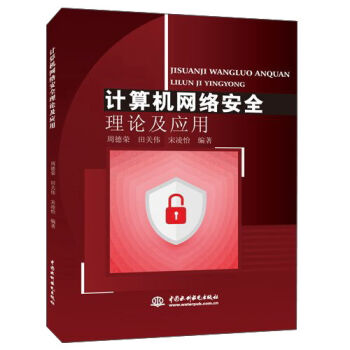 Ӌ(j��)��C(j��)�W(w��ng)�j(lu��)��ȫ��Փ����(y��ng)��