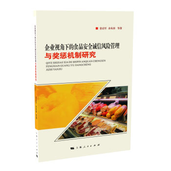 ��I(y��)ҕ���µ�ʳƷ��ȫ�\���L(f��ng)�U�����c���͙C���о�