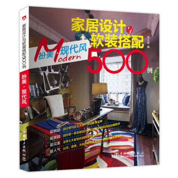 �Ҿ��O(sh��)Ӌ(j��)�cܛ�b����500�� �������F(xi��n)���L(f��ng)