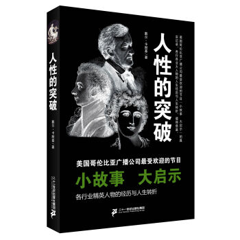 ���Ե�ͻ��